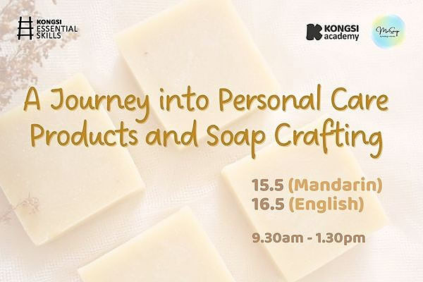 a journey into personal care products and soap crafting thumb 14.11.2025