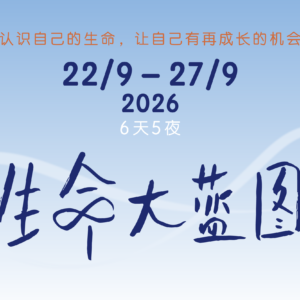 biography 2026 thumbnail