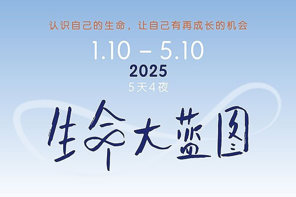 biography workshop 2025 thumb 01.10.2025