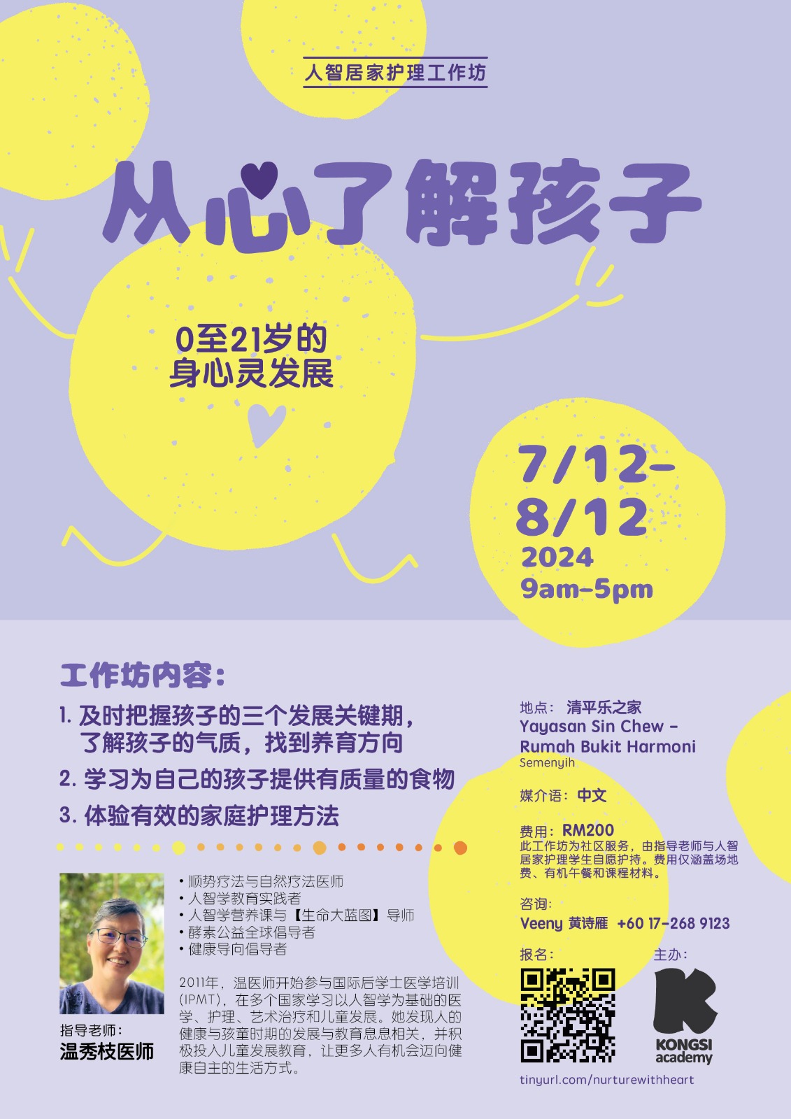 nurture with your heart 7.12.2024