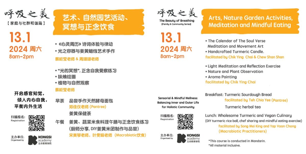 The Beauty of Breathing - Tumeric - 13.01.2024