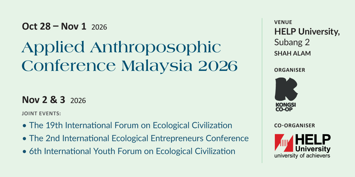 AACM-announce-web-banner
