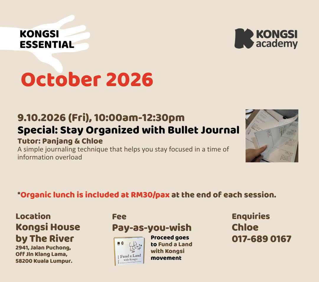 Kongsi Essential_Oct